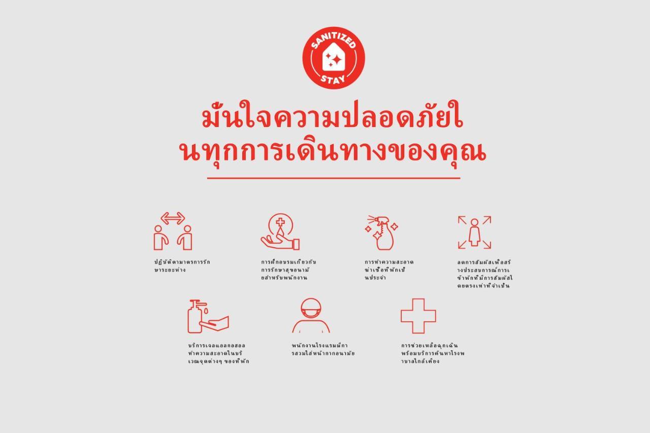โอโย 1016 เจดเฮ้าส์ Hotel กรุงเทพมหานคร ภายนอก รูปภาพ